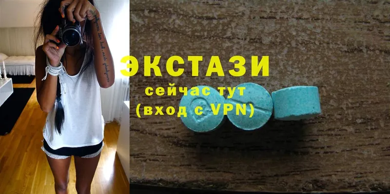 Ecstasy 280 MDMA  Светлоград 